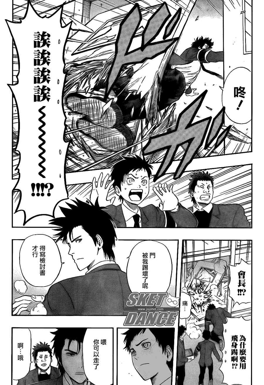 第147话