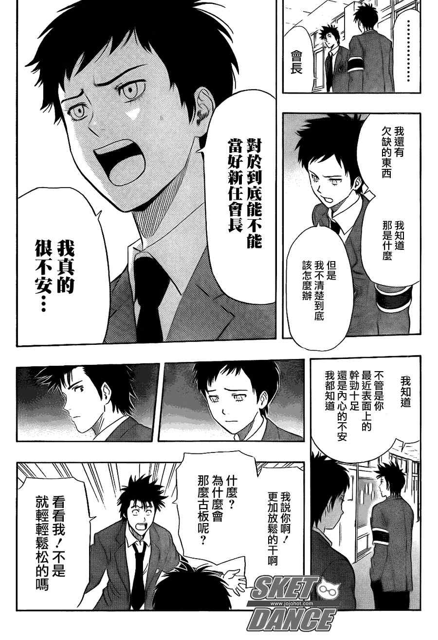 第147话