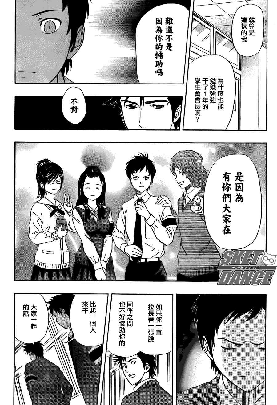 第147话