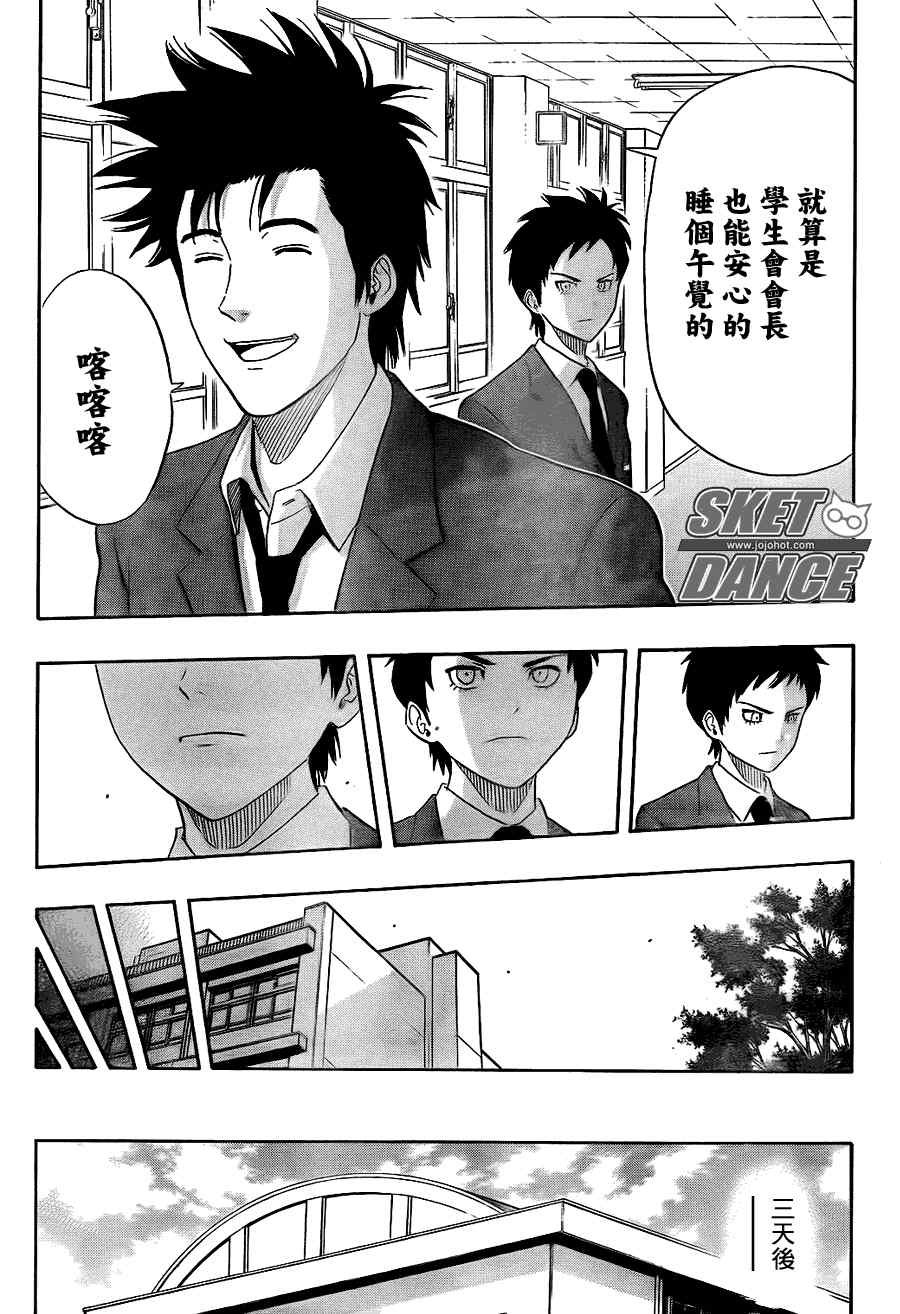 第147话