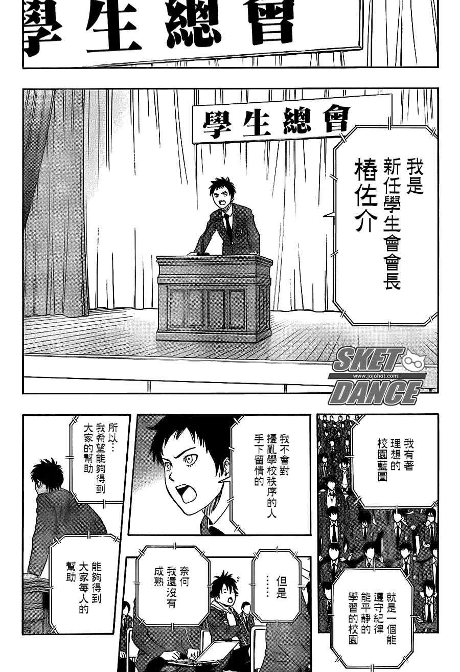 第147话