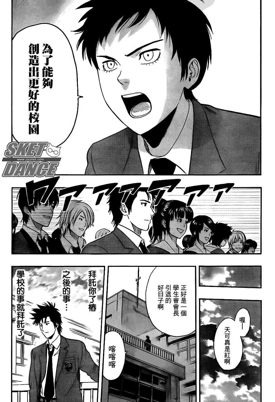 第147话