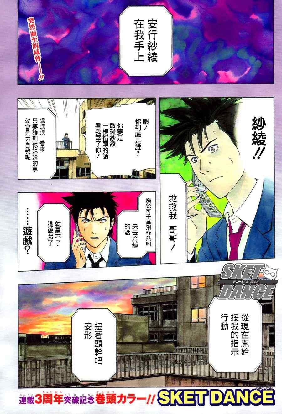 第148话