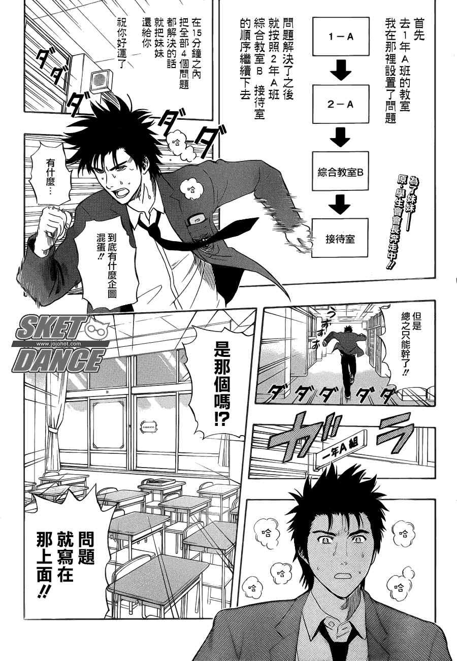 第148话