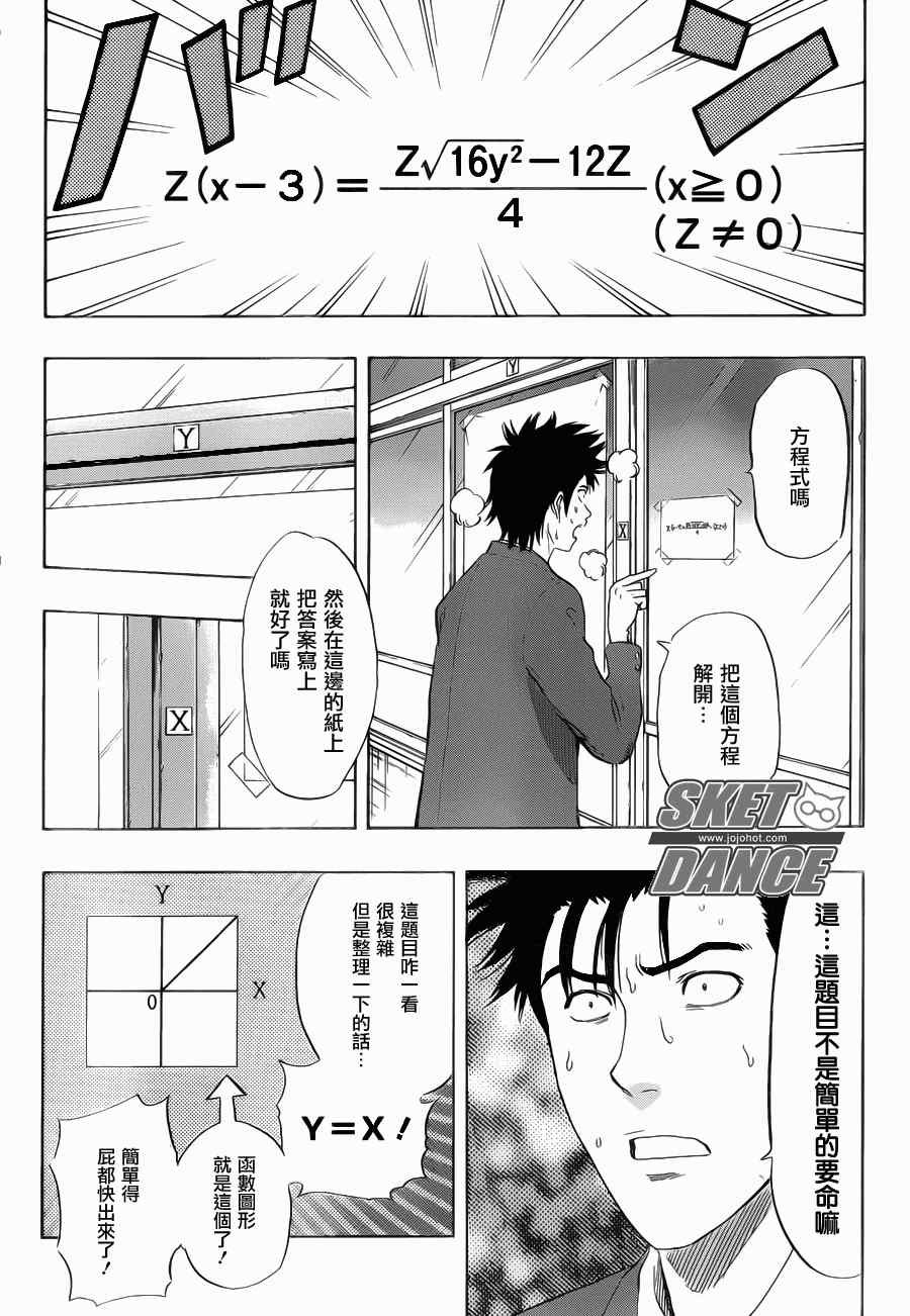 第148话