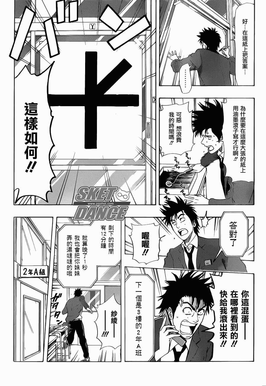 第148话