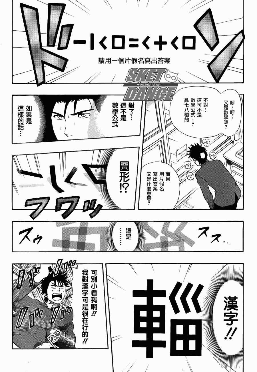 第148话