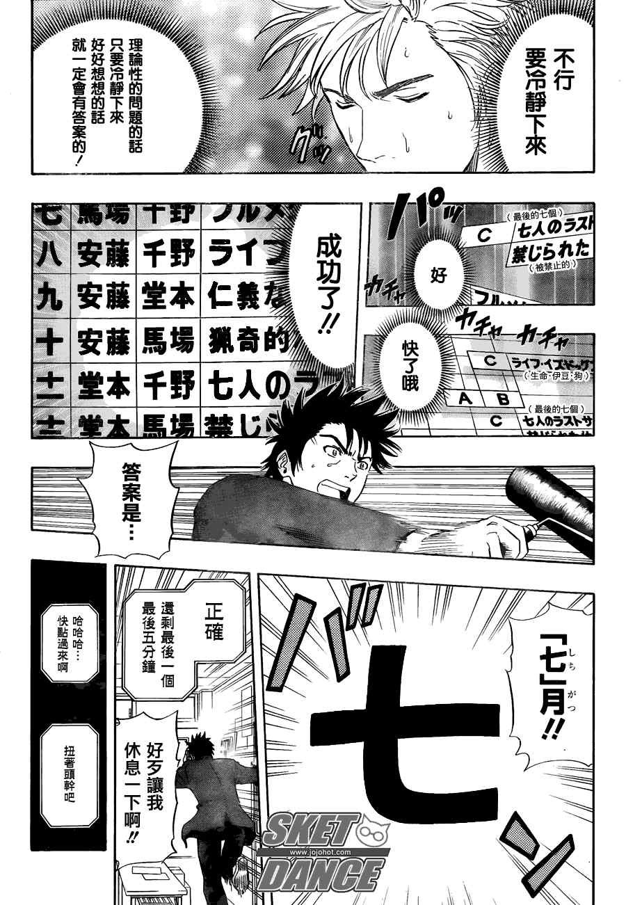 第148话