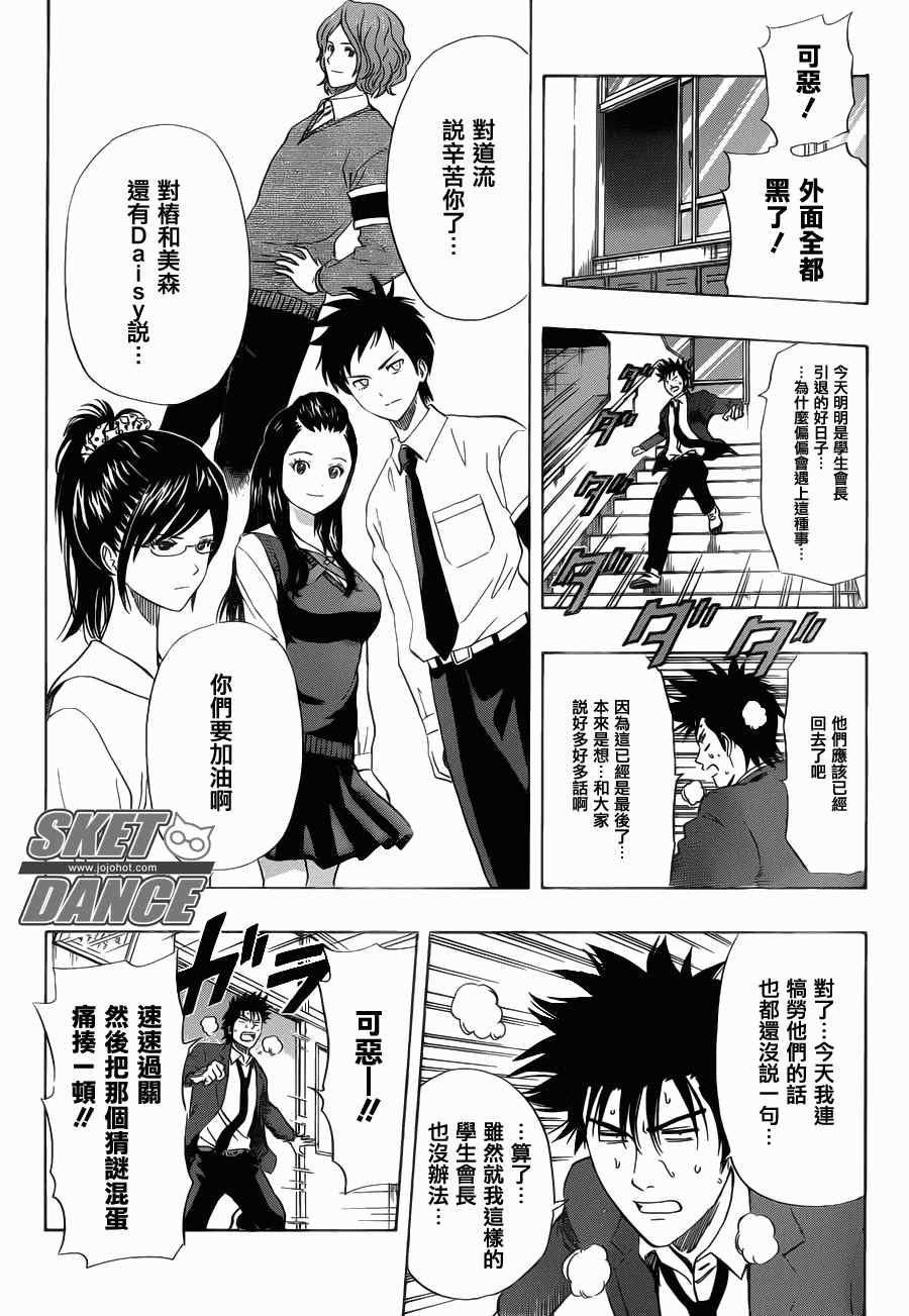 第148话