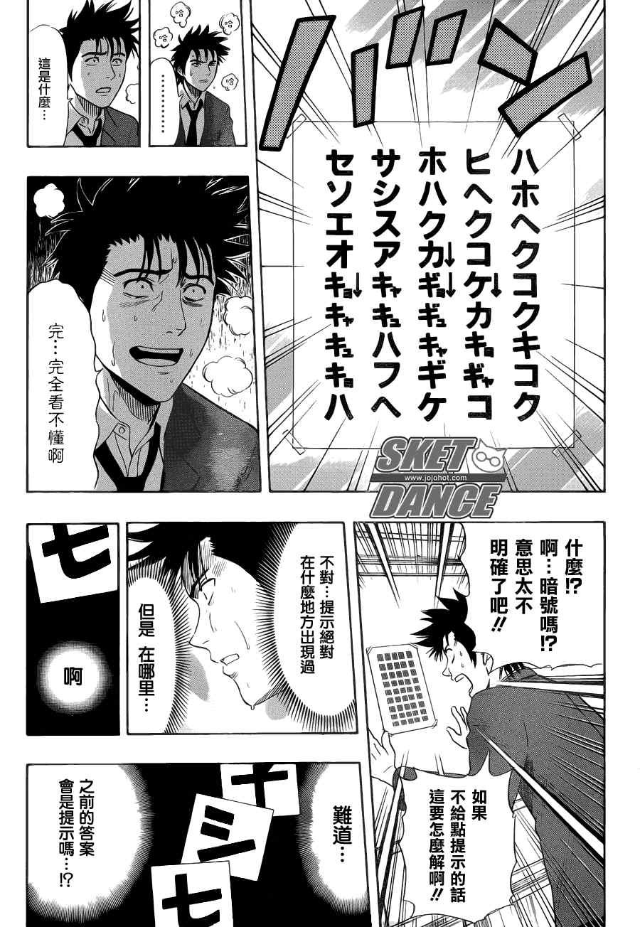 第148话