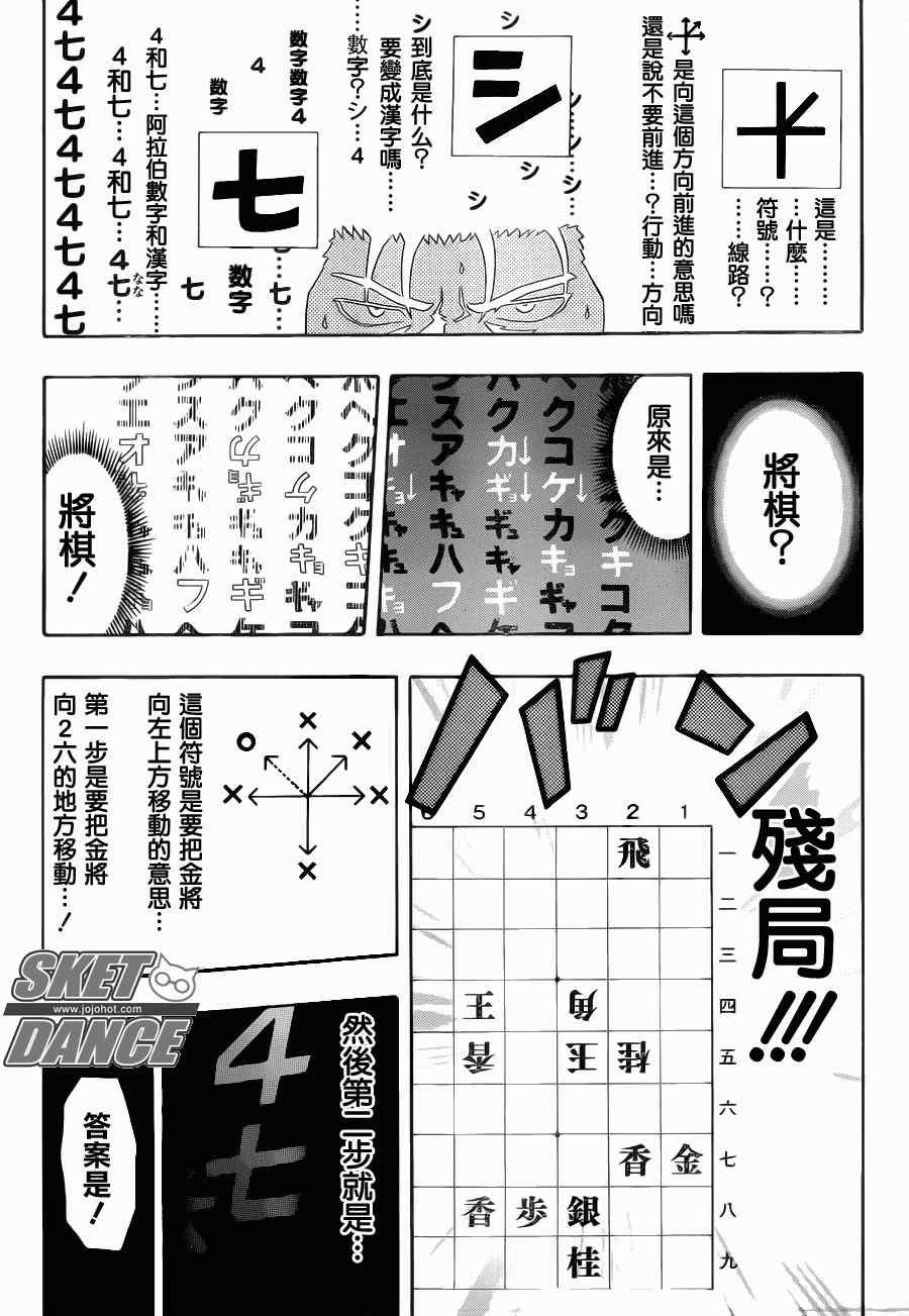 第148话