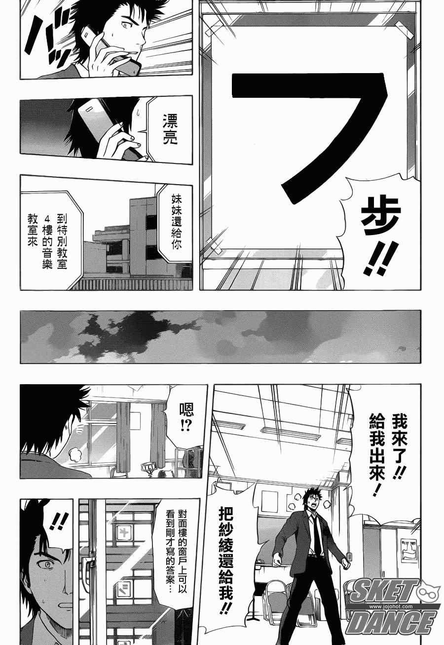 第148话