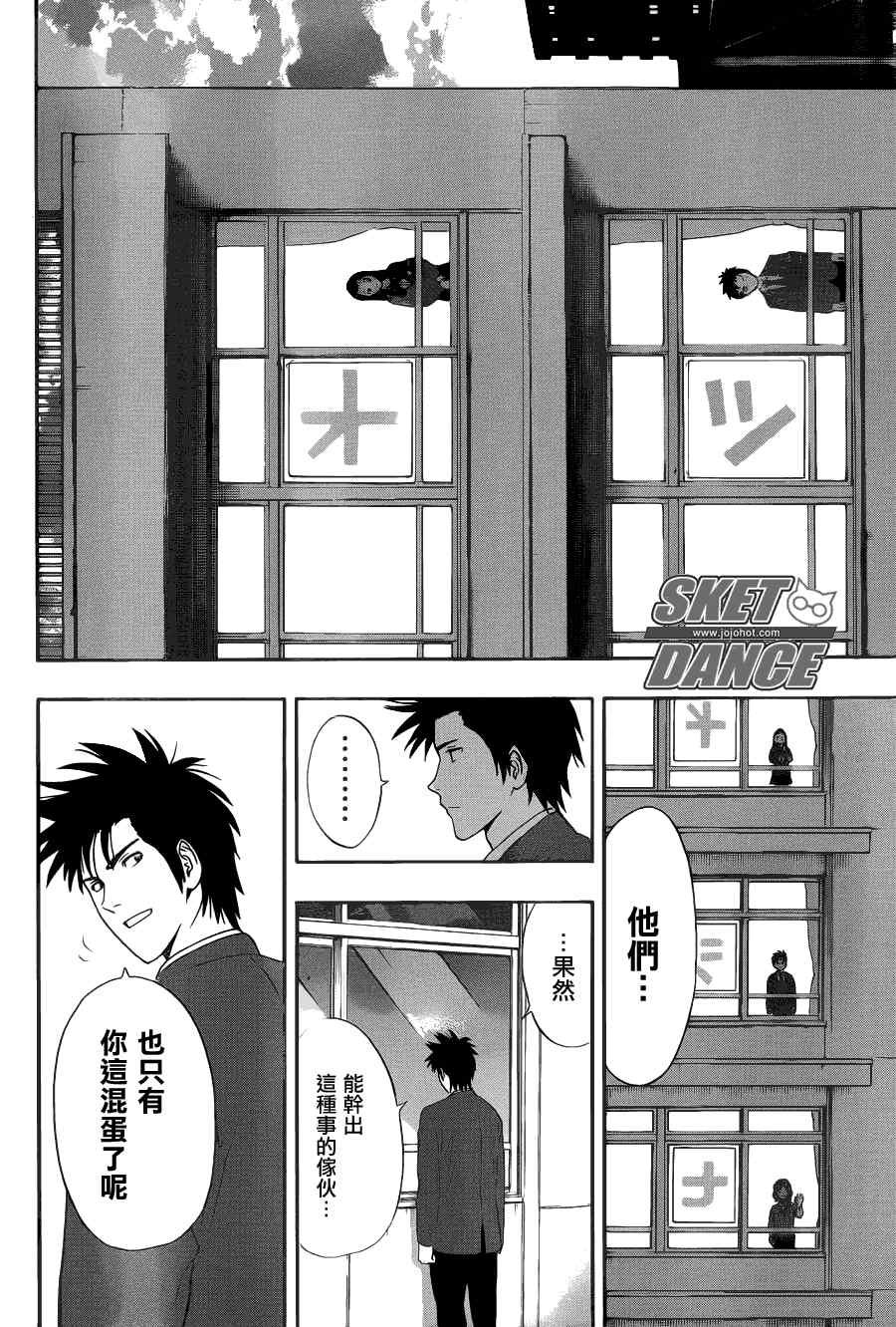 第148话