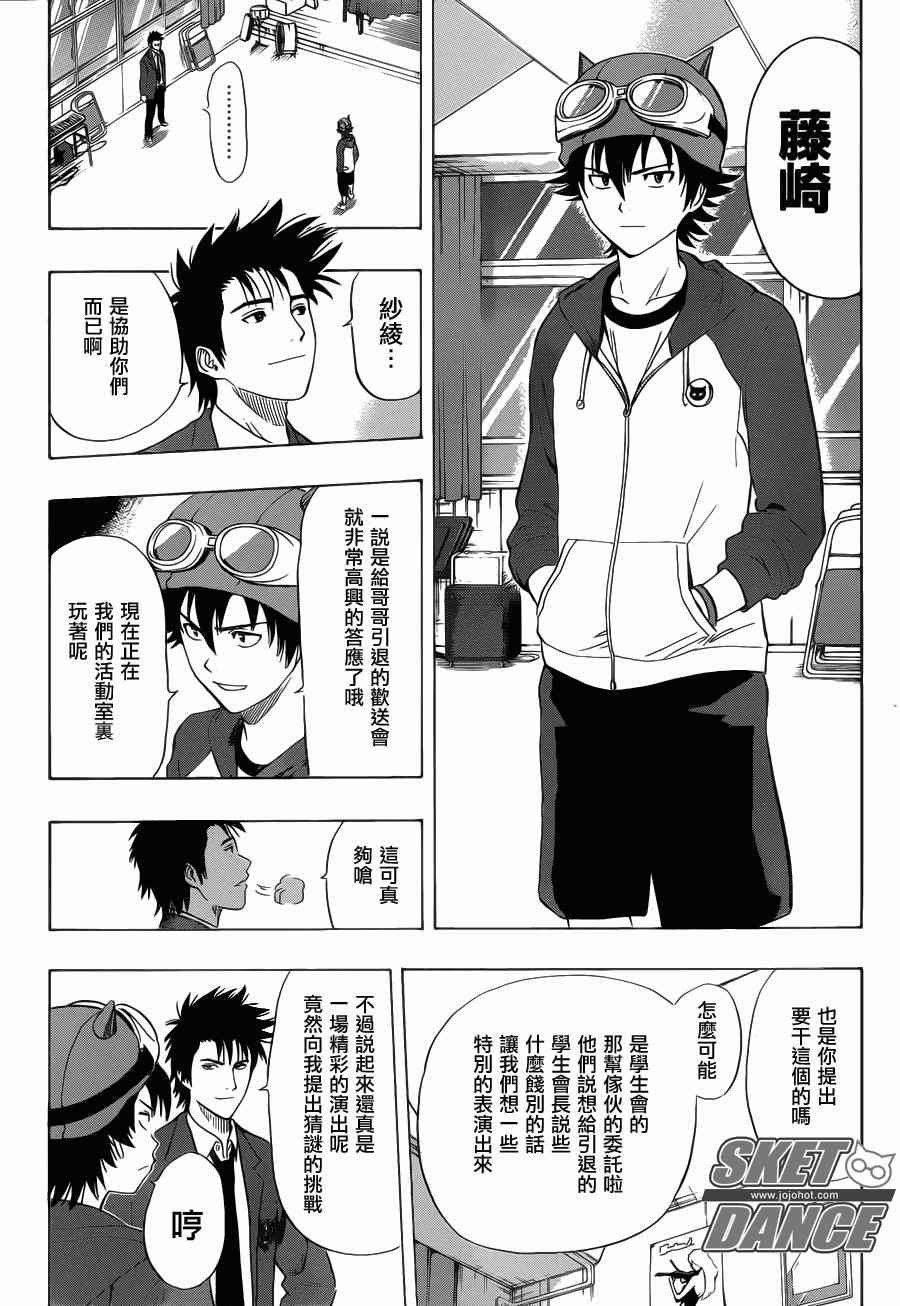 第148话