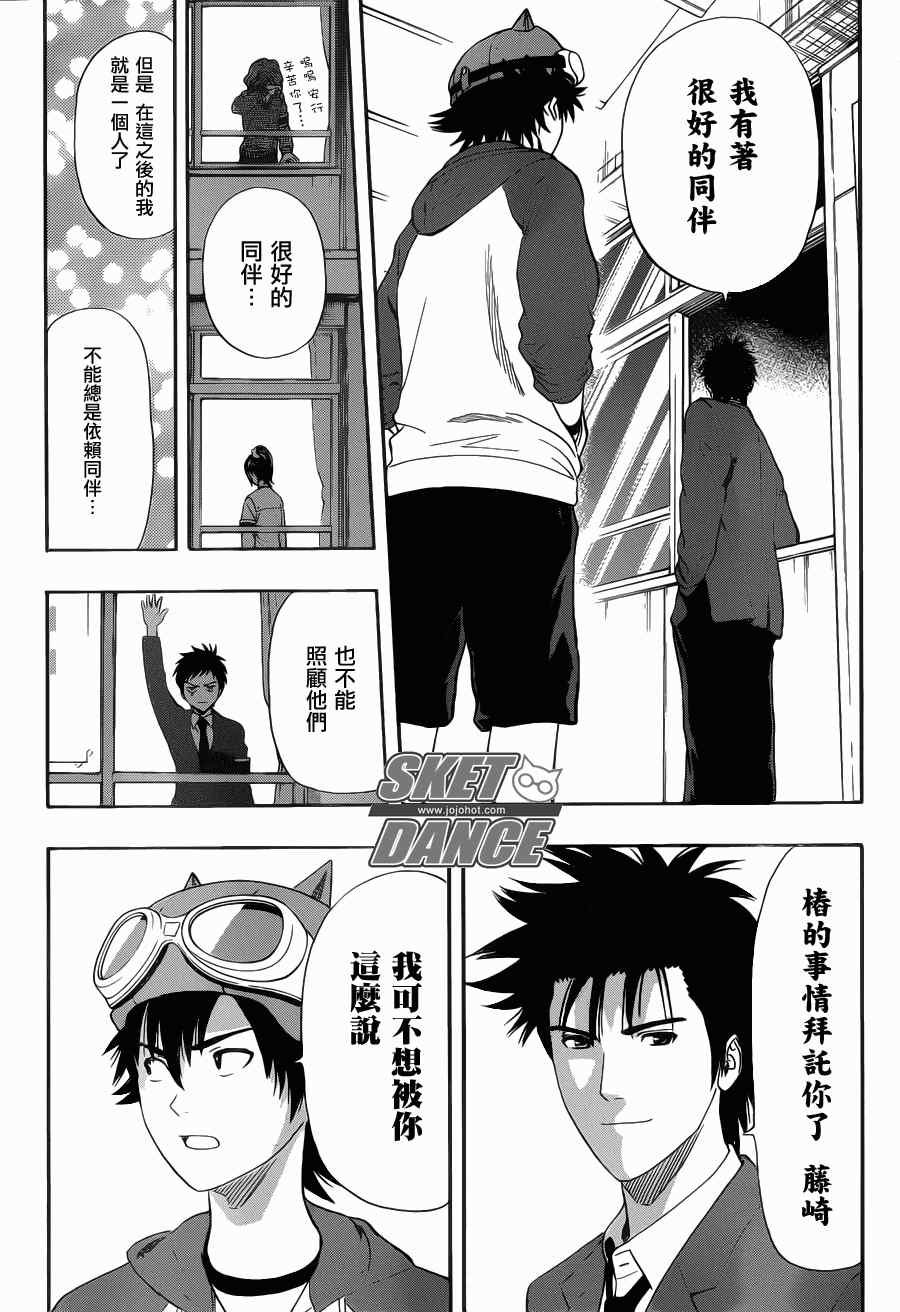 第148话