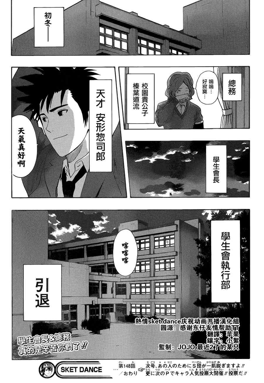 第148话