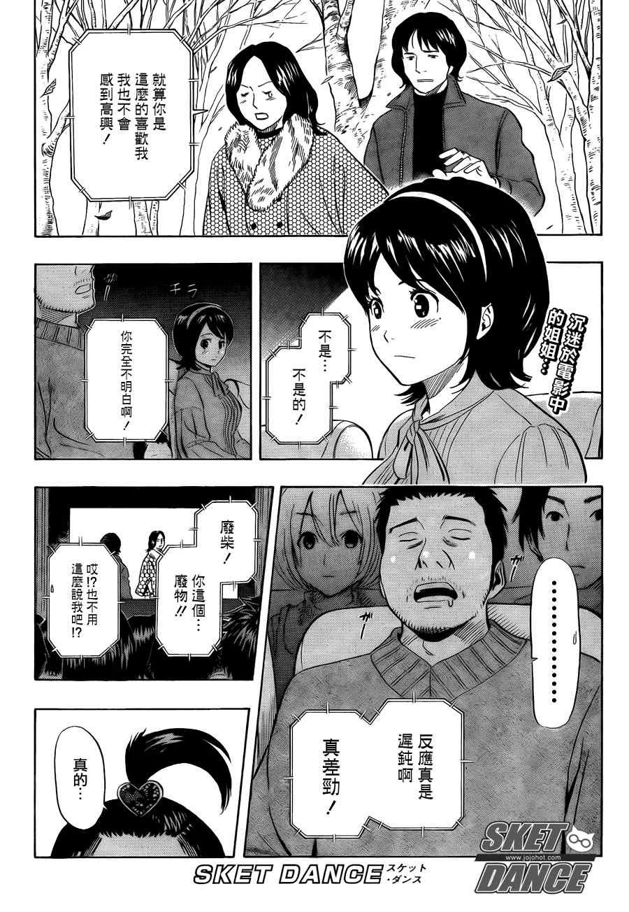 第149话