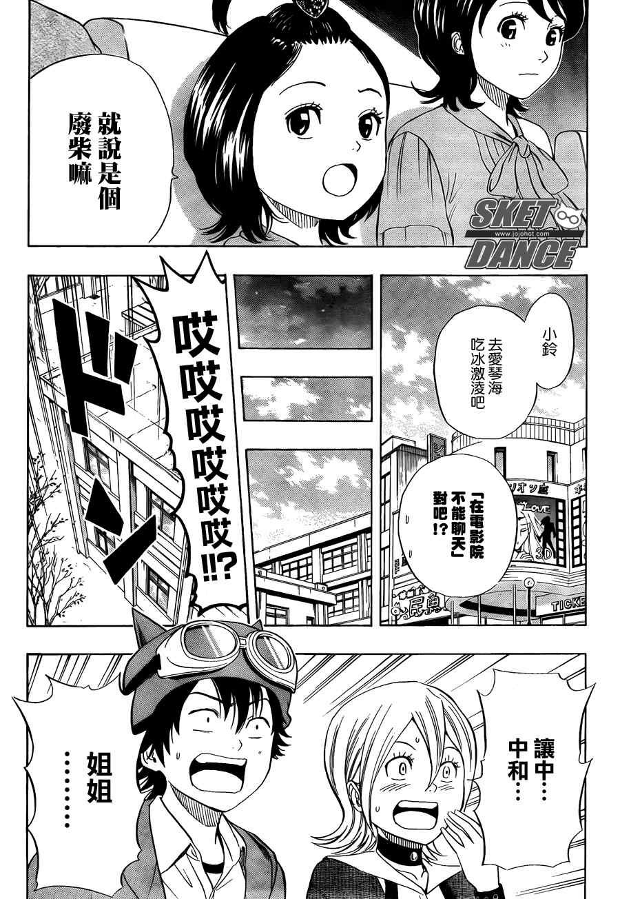第149话