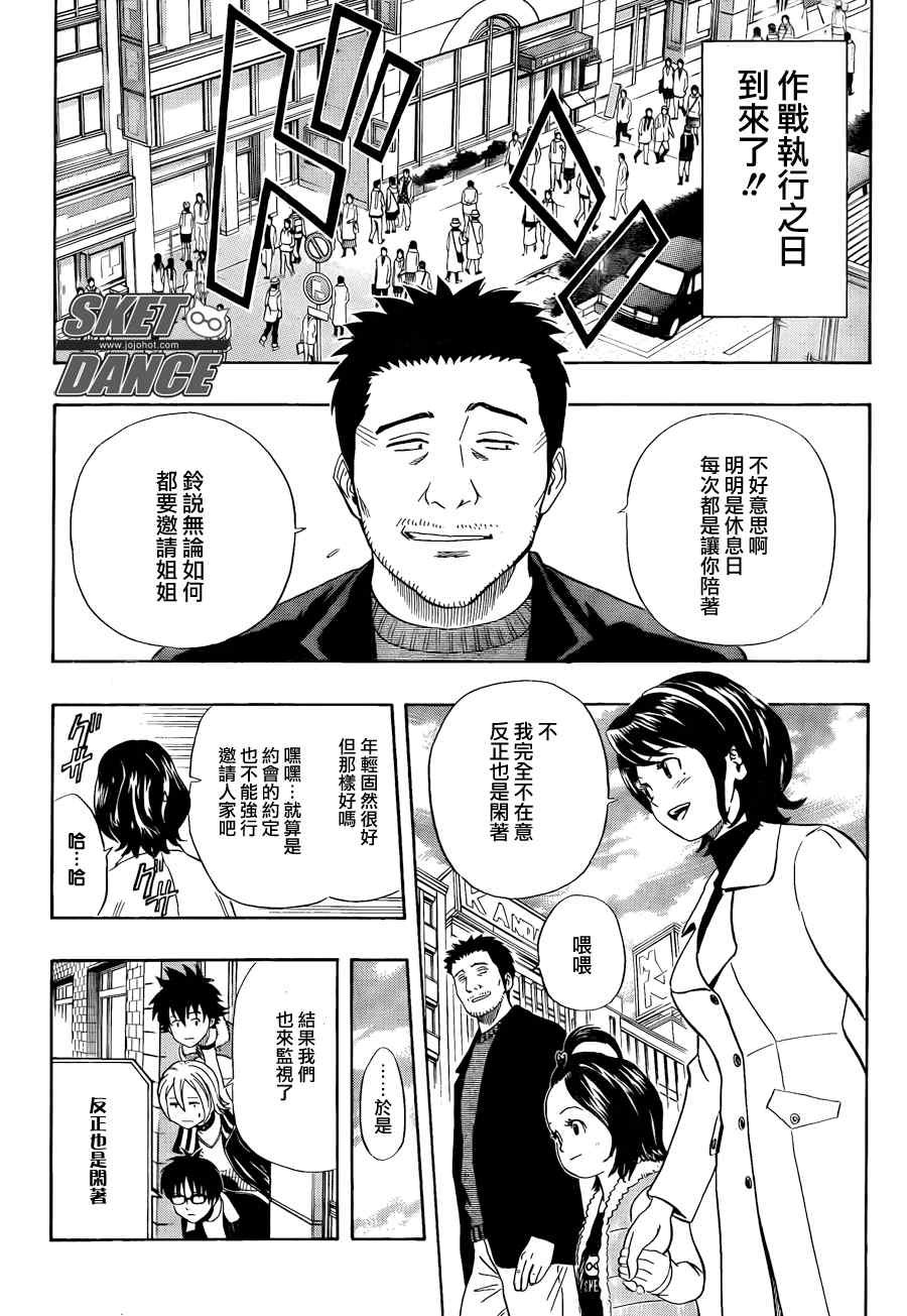 第149话