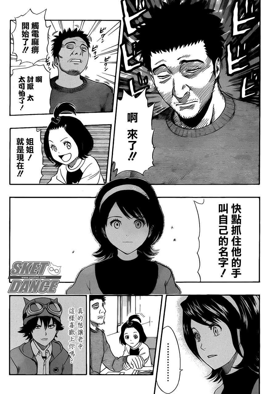 第150话