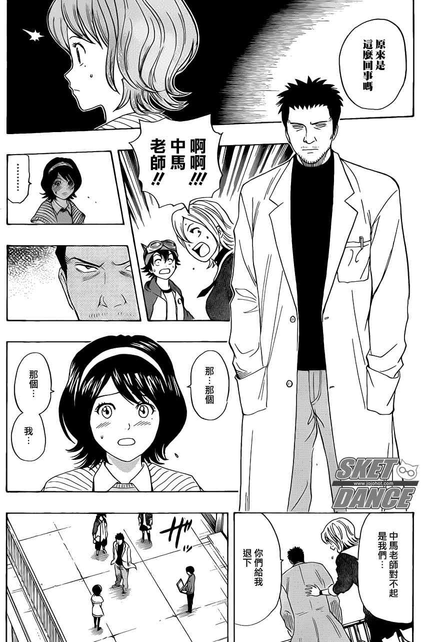 第150话