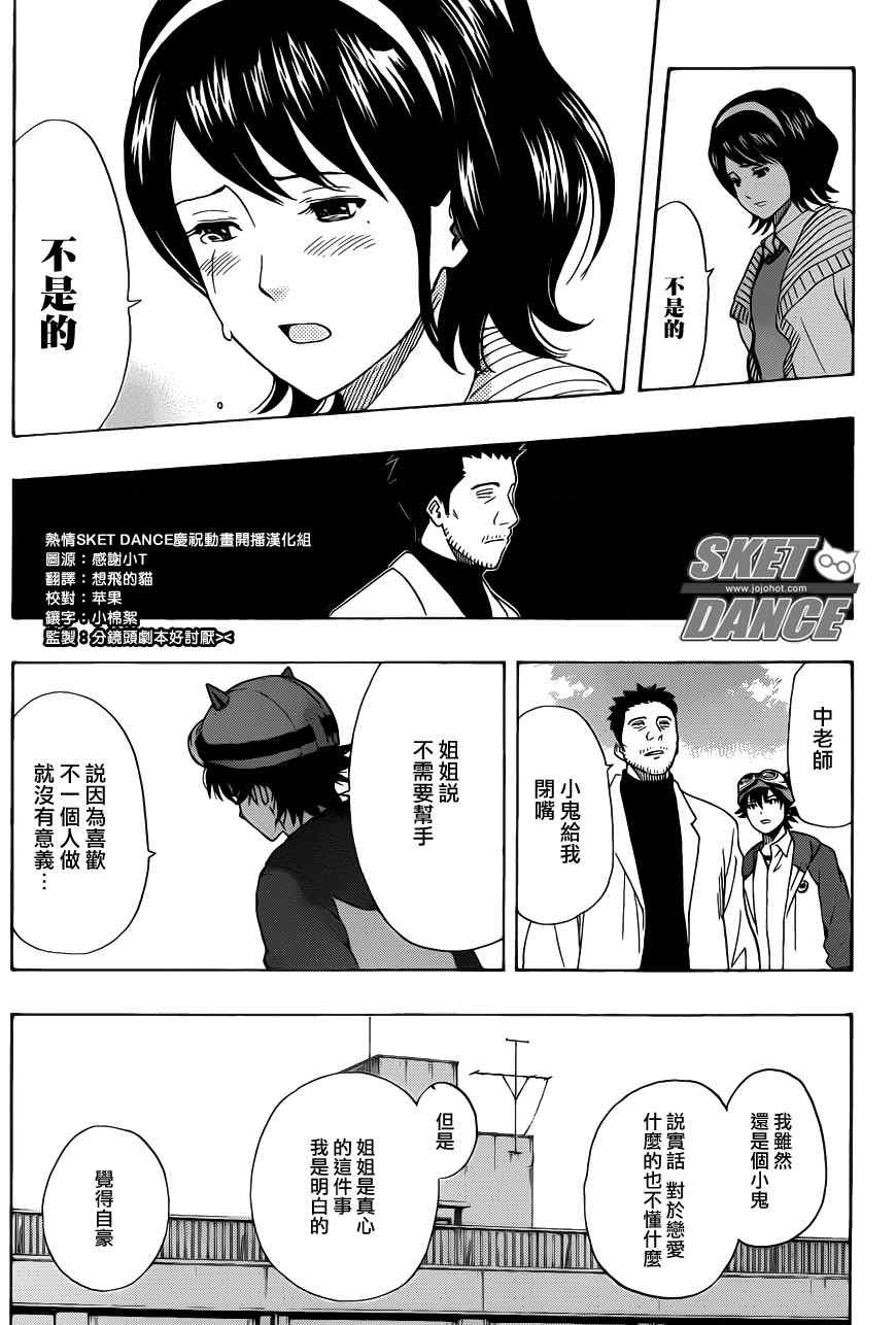 第150话