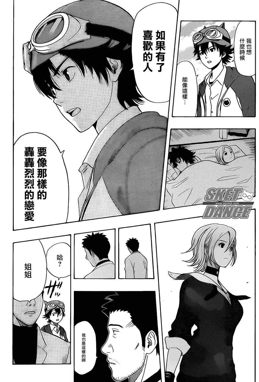 第150话