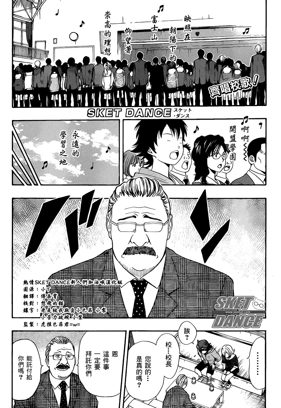 第151话