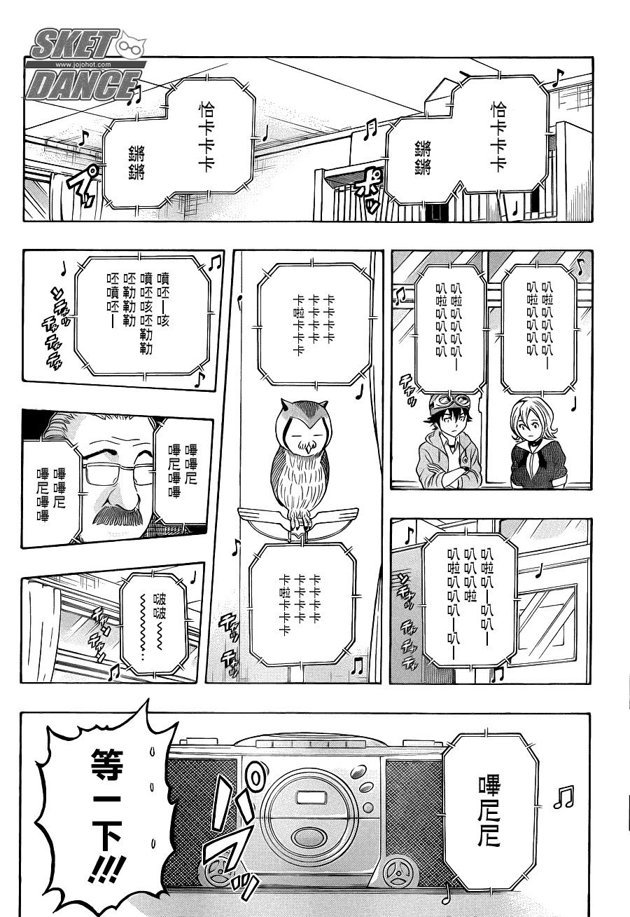 第151话