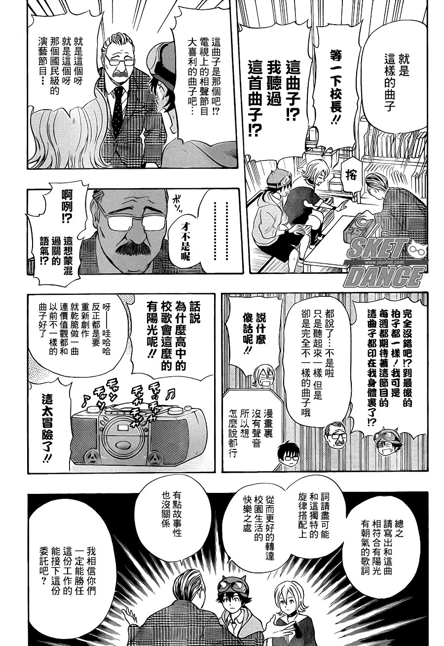 第151话
