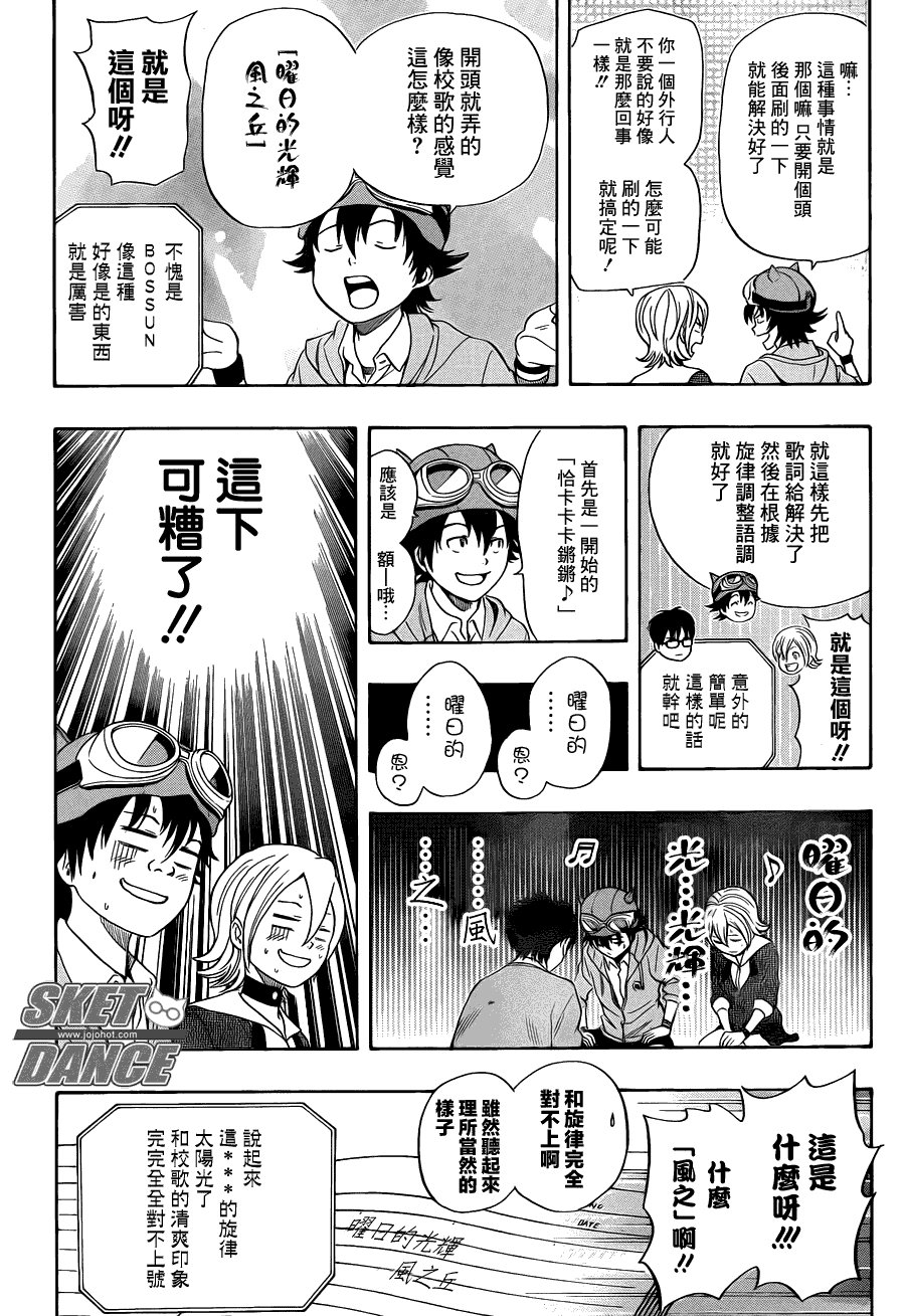 第151话