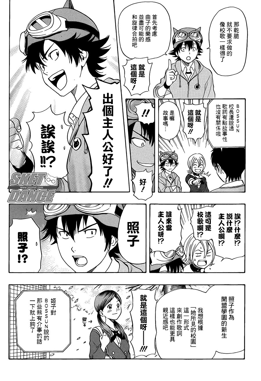 第151话