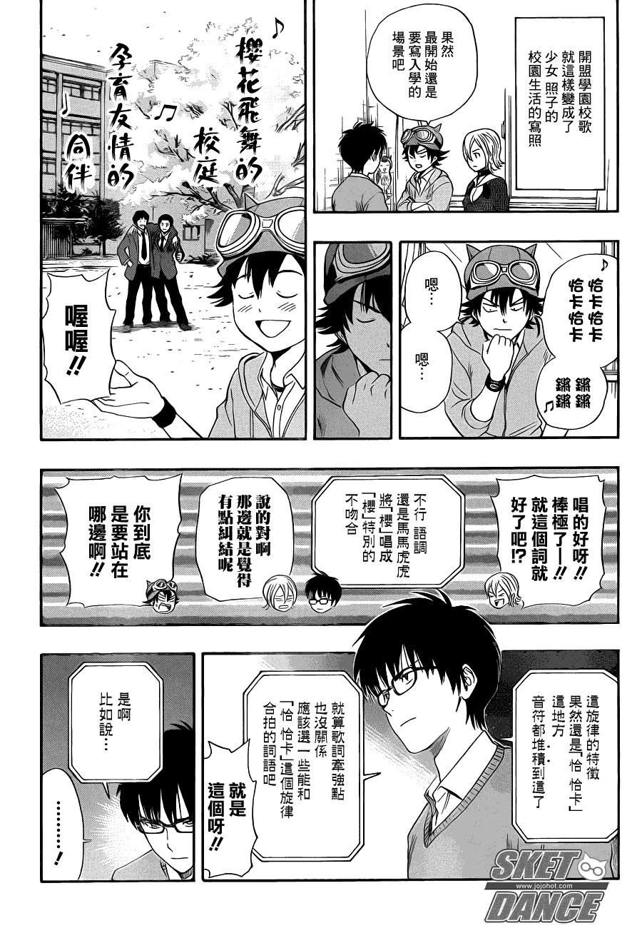第151话