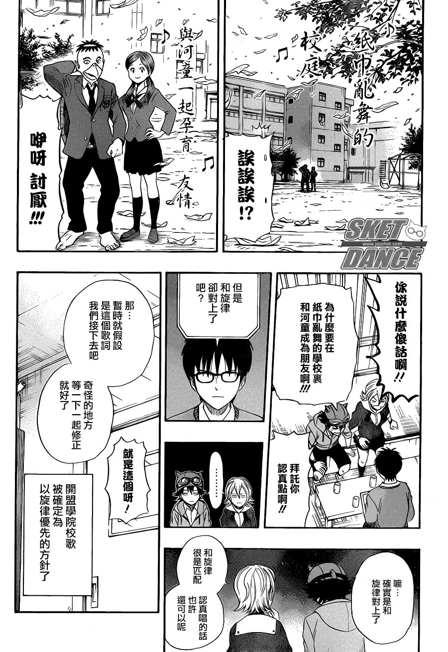 第151话