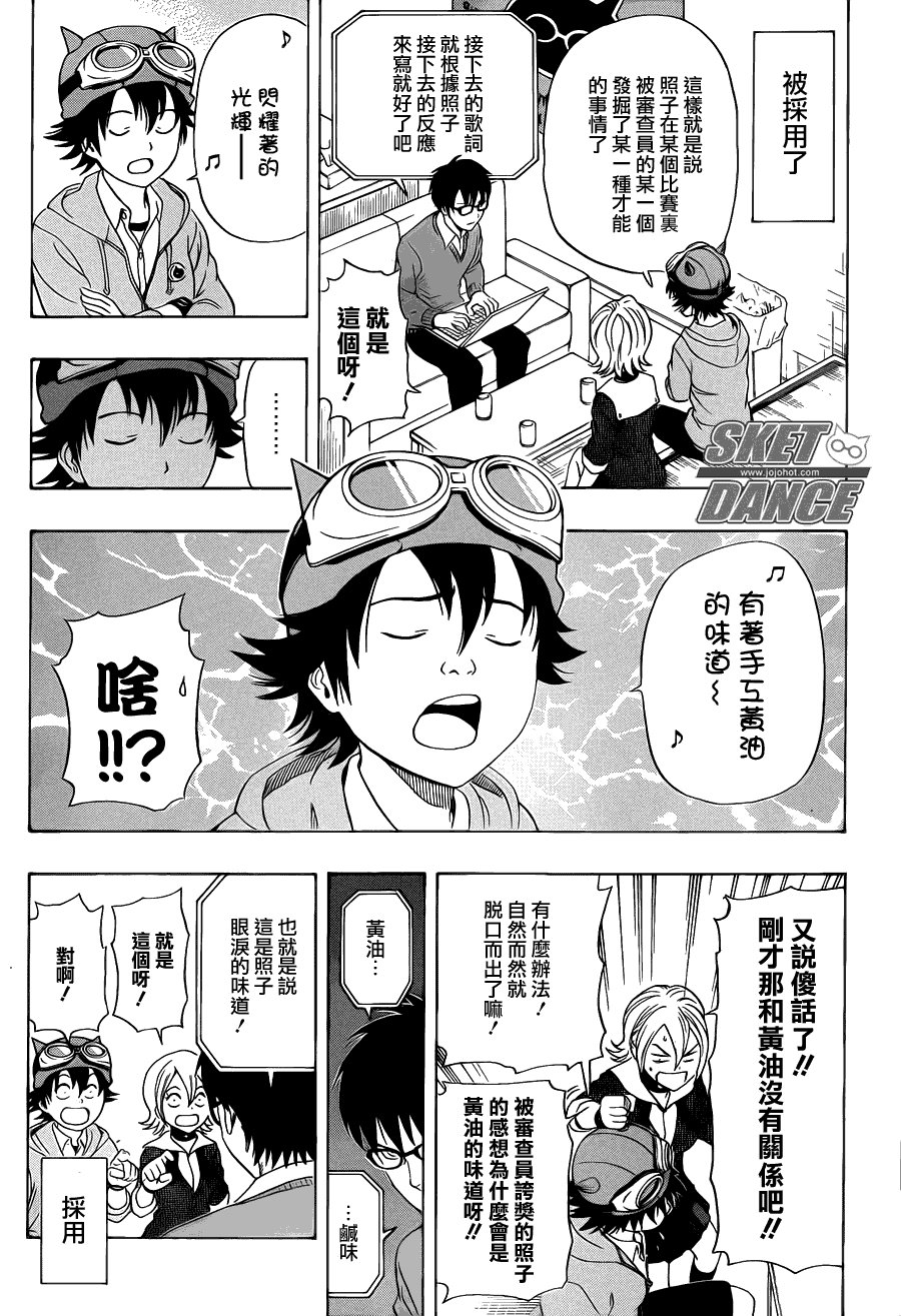 第151话