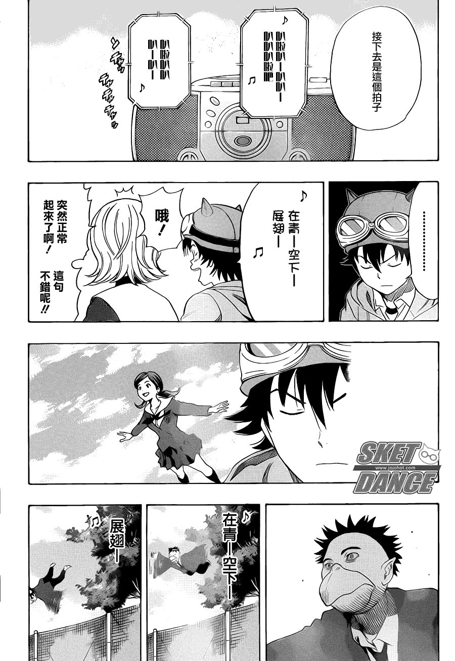 第151话