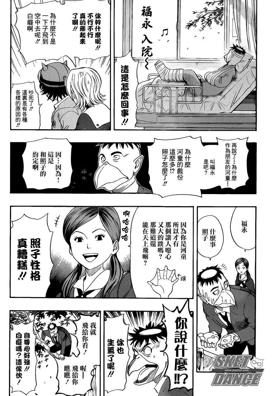第151话