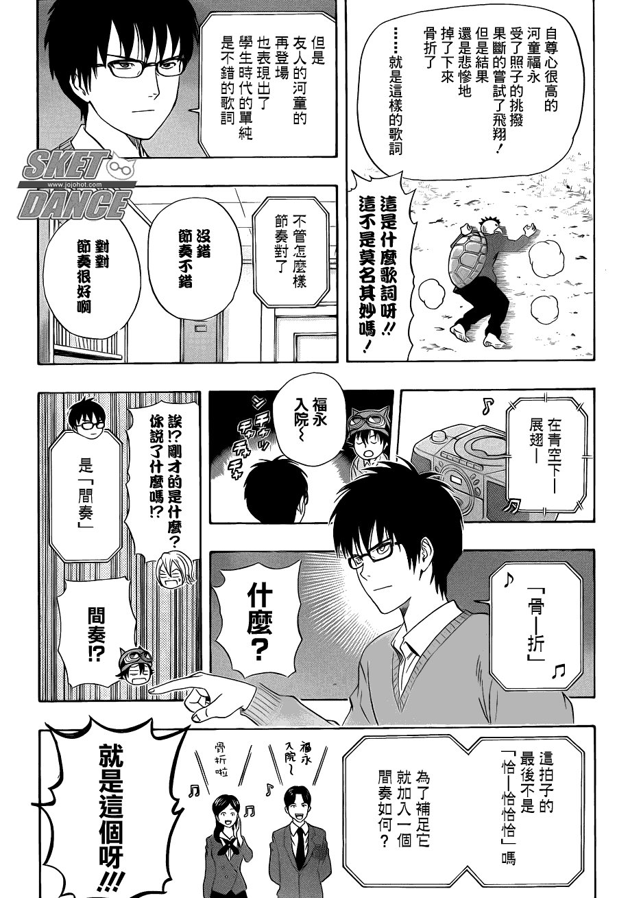 第151话