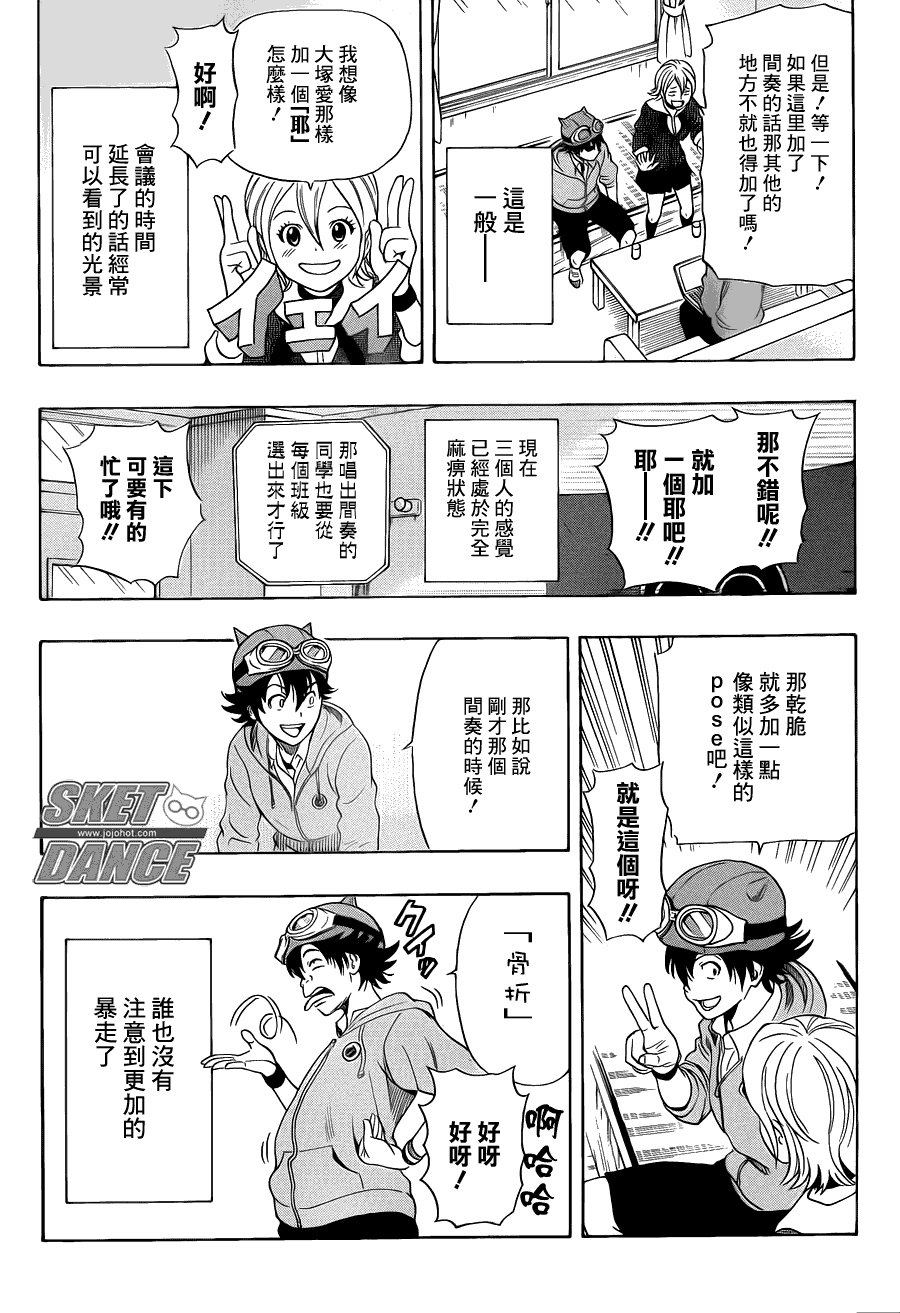 第151话