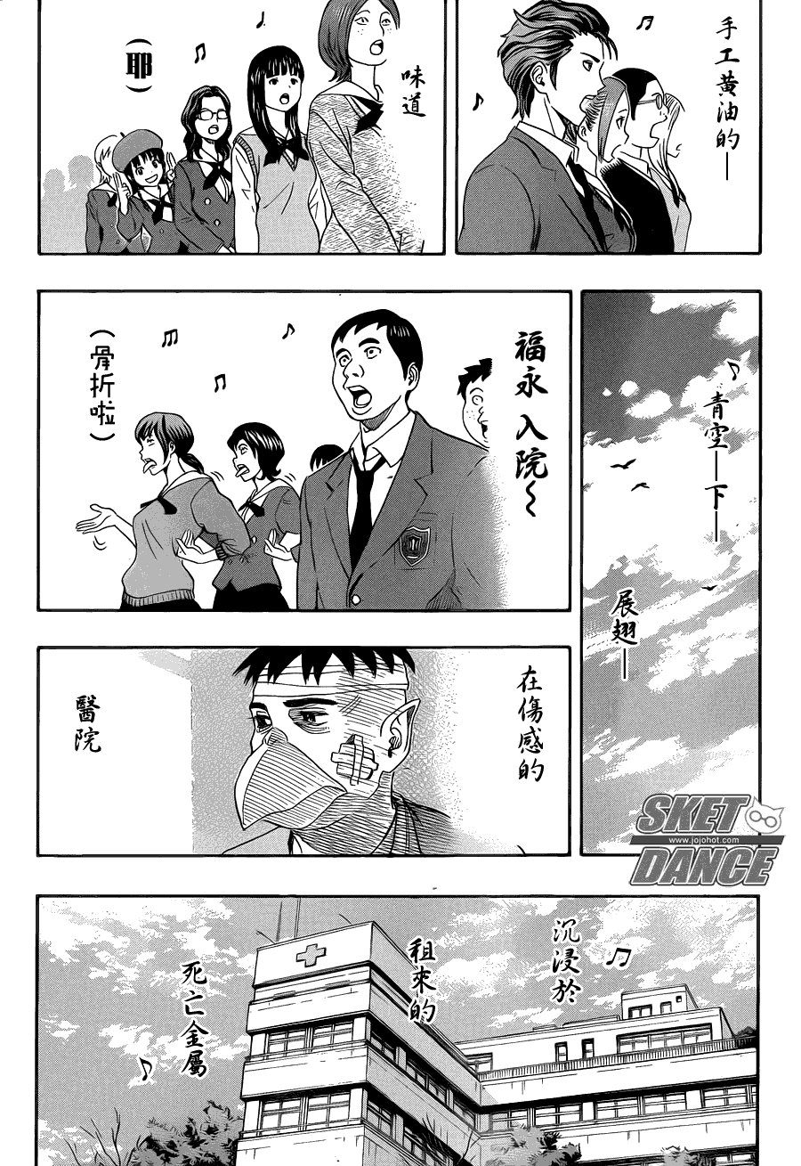 第151话