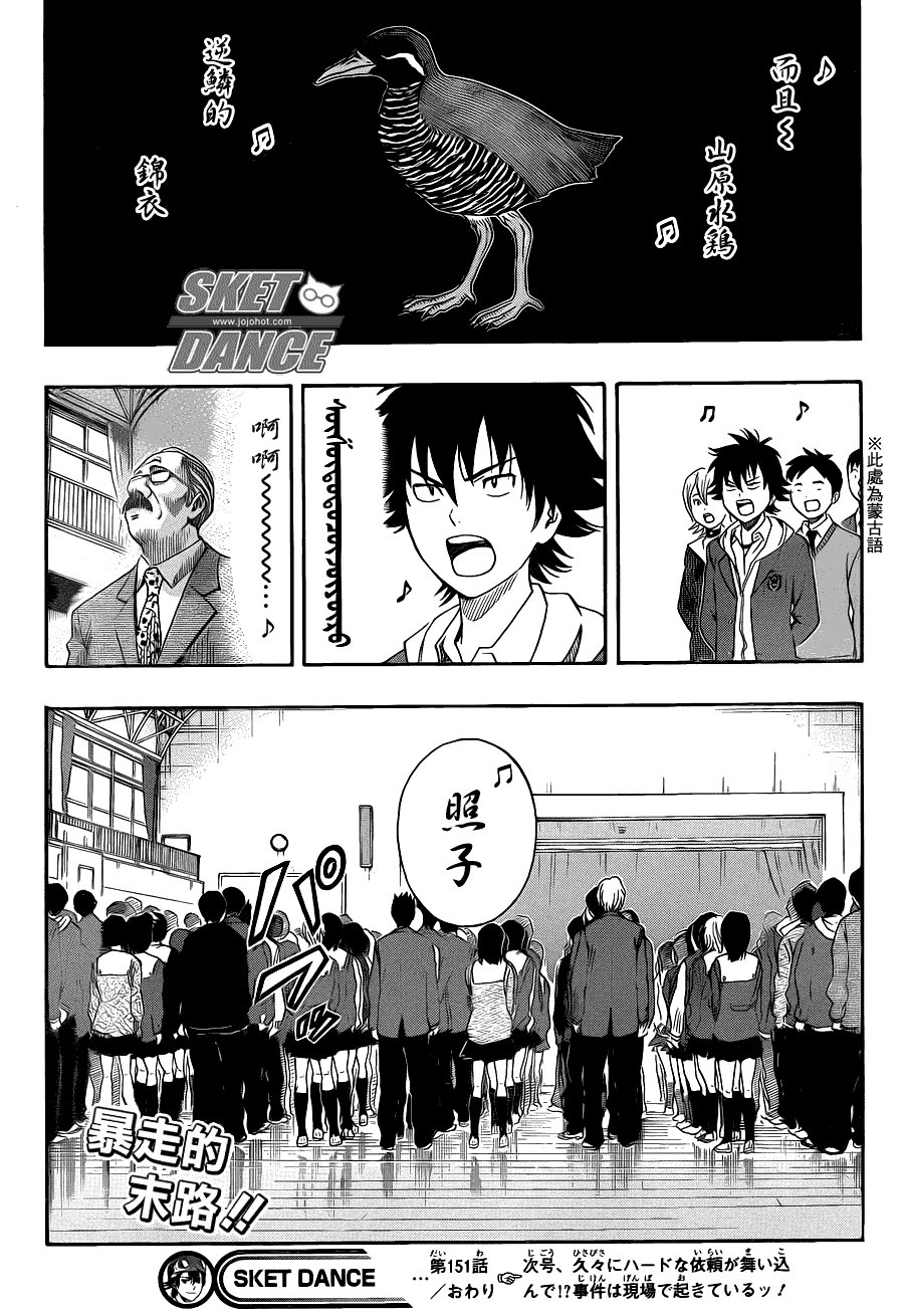 第151话