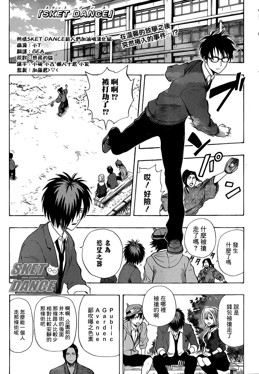 第152话