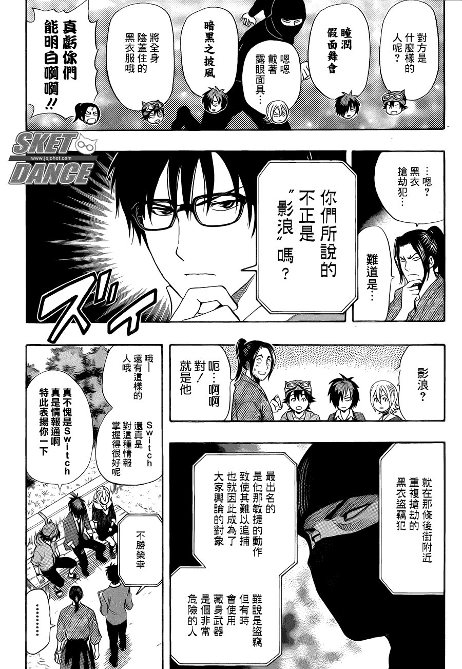 第152话