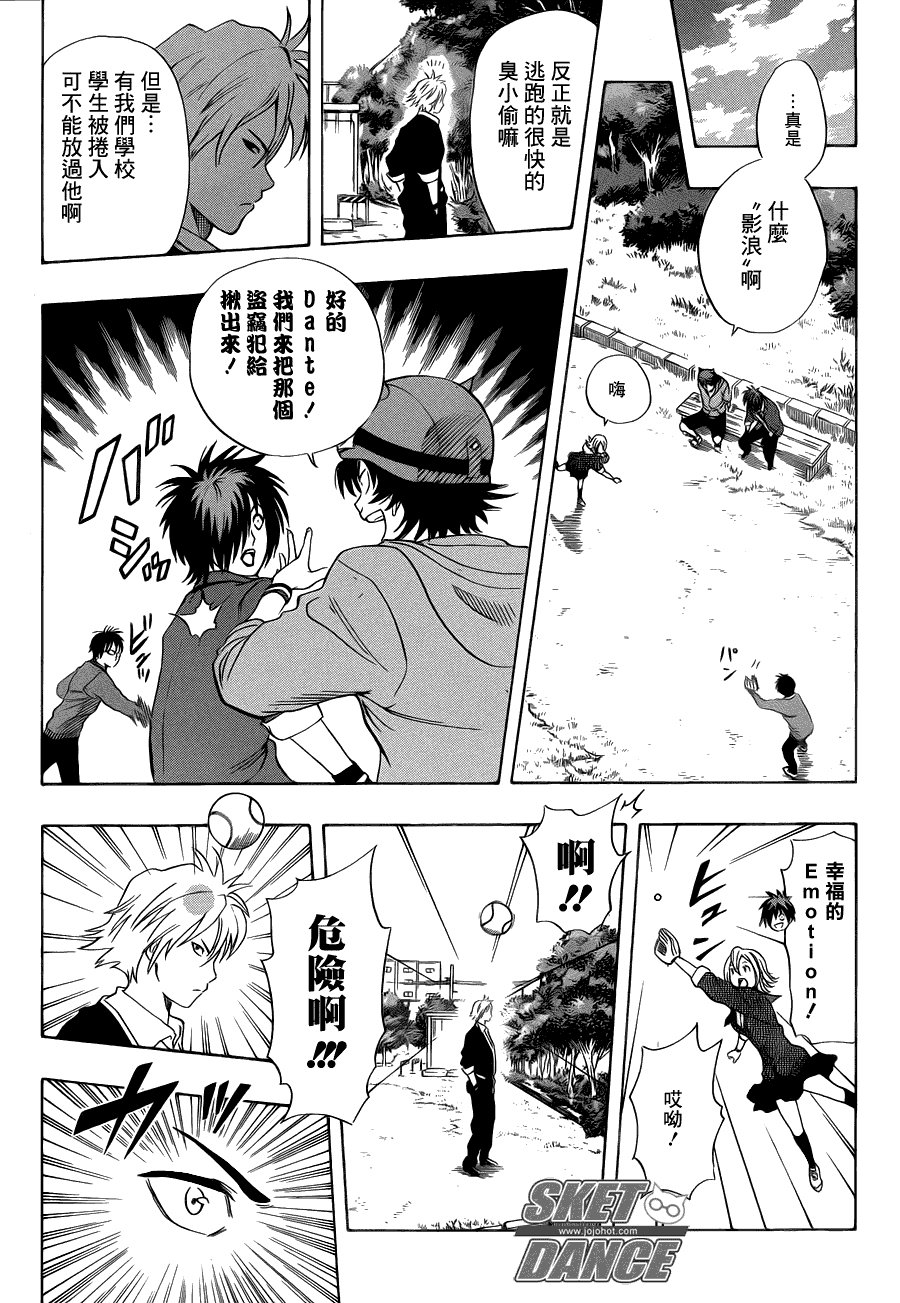第152话
