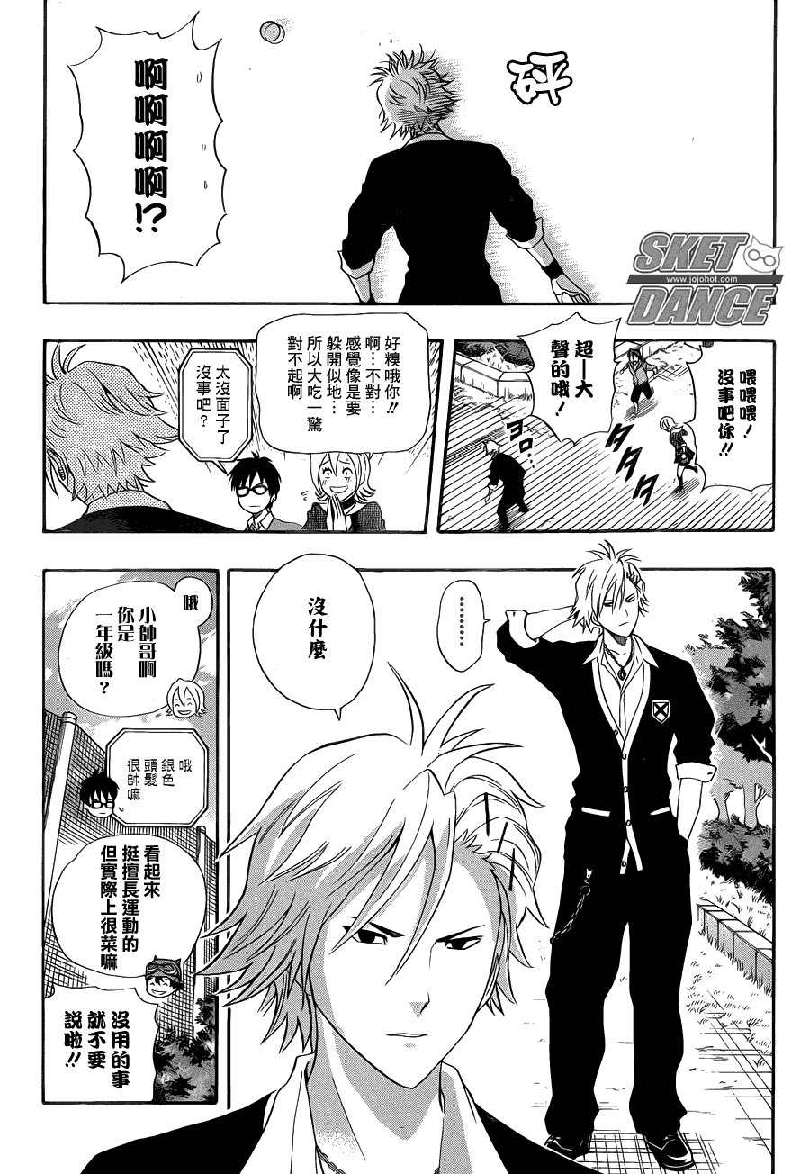 第152话