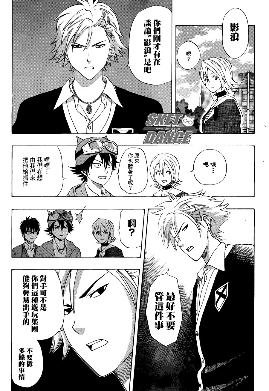 第152话
