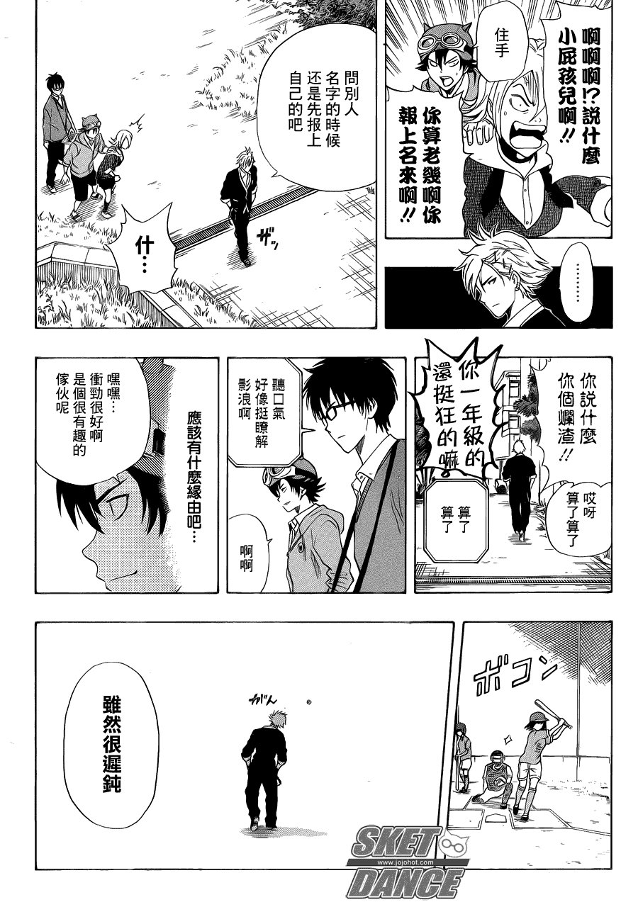 第152话