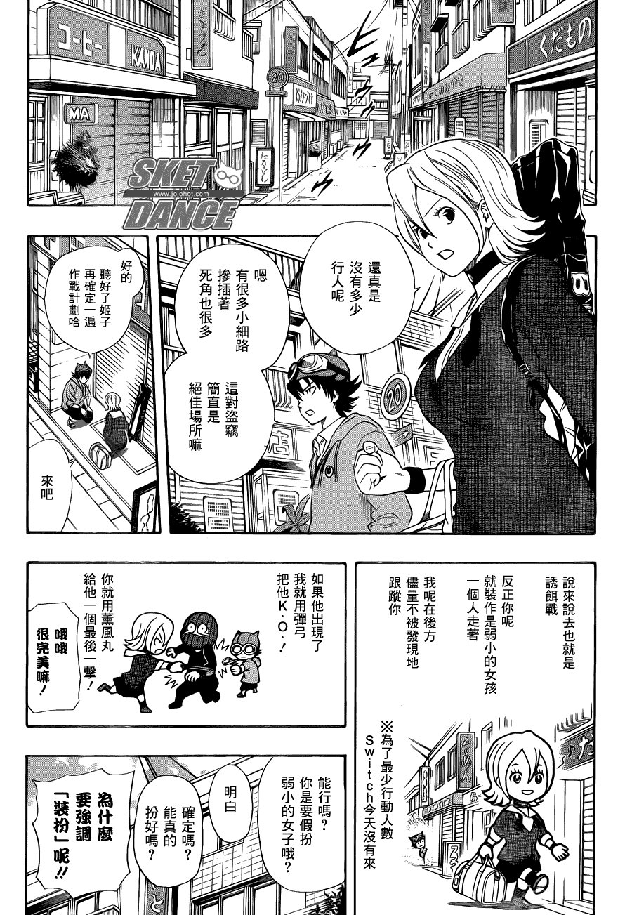 第152话