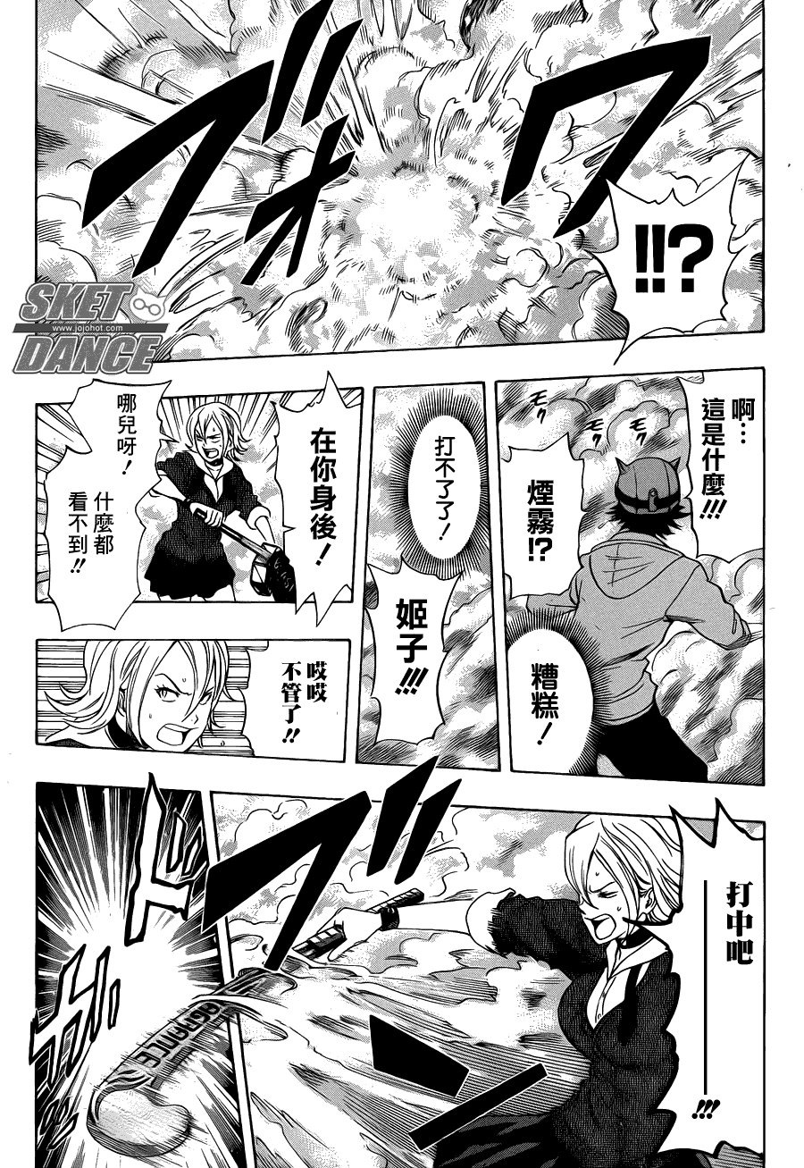 第152话