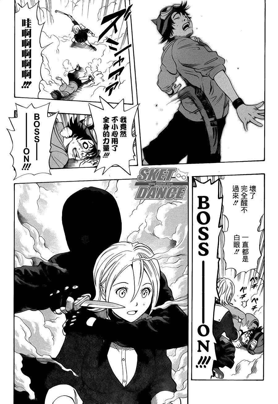 第152话